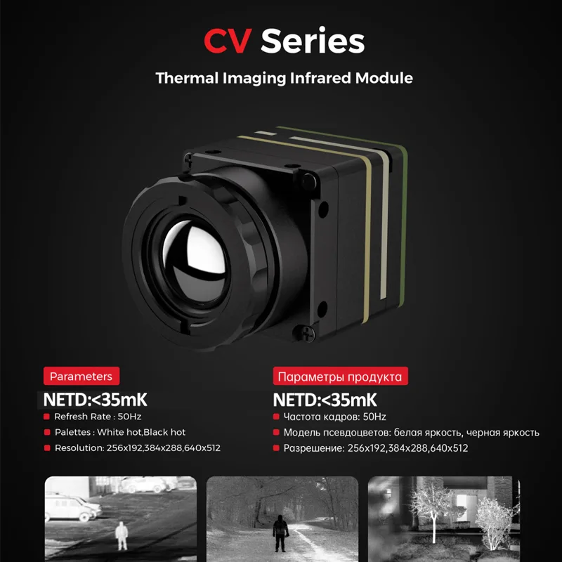 Câmera Térmica 256*192/384*288 - Drone Camera Thermal avaliação e preço