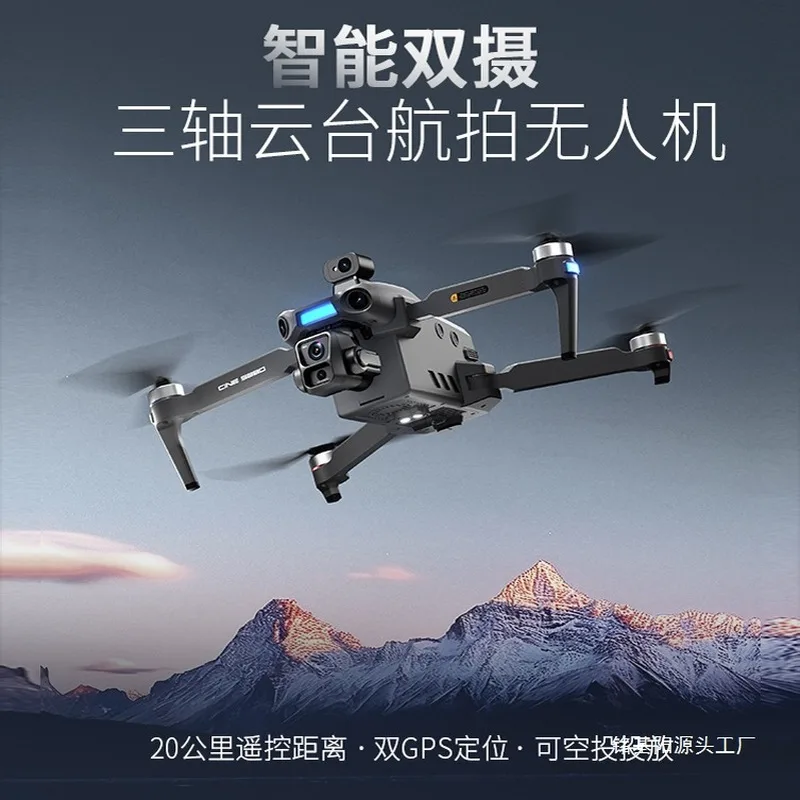 Drone Profissional para Fotogr - Drone Camera With Gimbal avaliação e preço